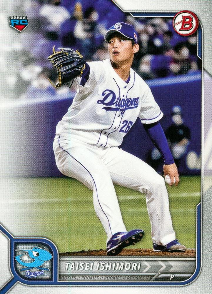 Taisei Ishimori #66