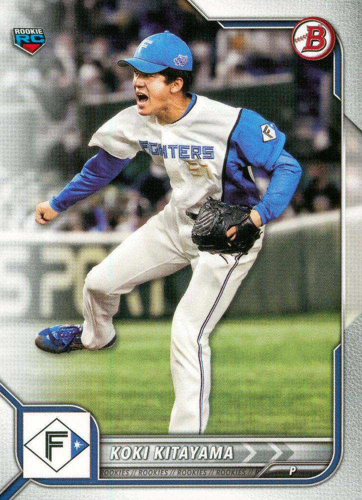 Koki Kitayama #67