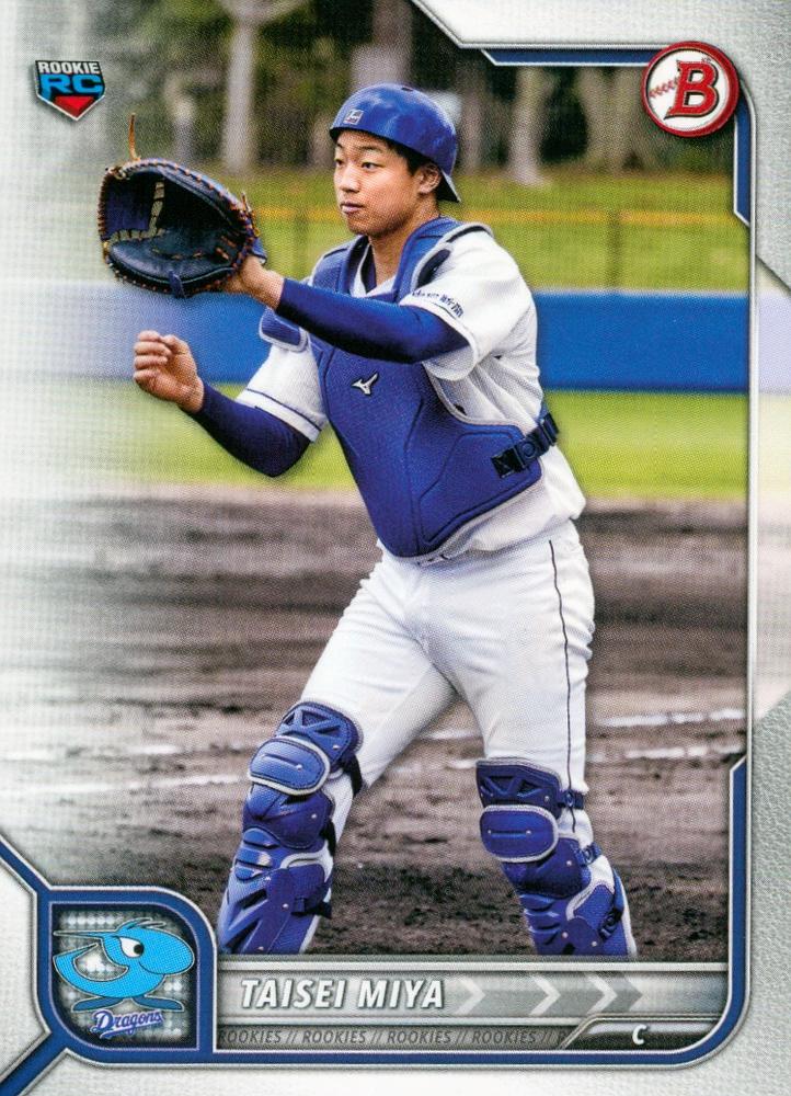 Taisei Miya #71