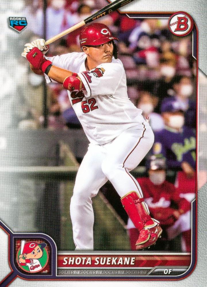 Shota Suekane #74