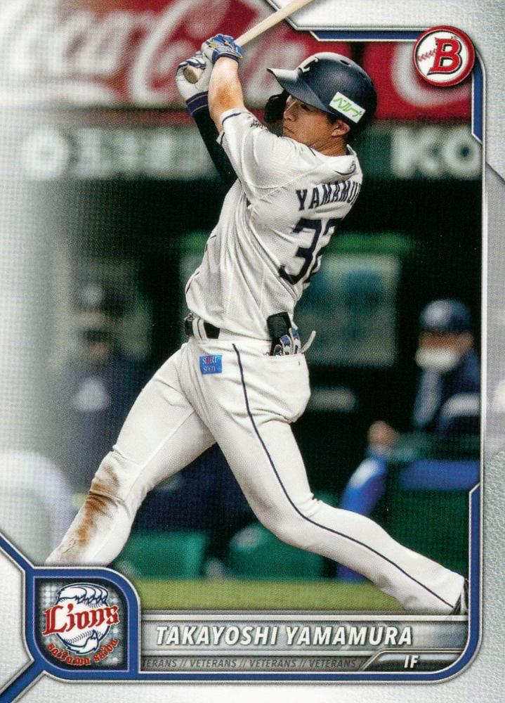 Takayoshi Yamamura #78