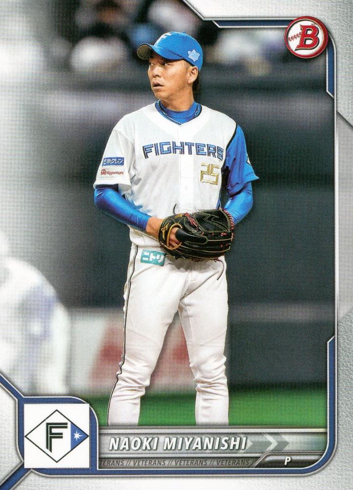 Naoki Miyanishi #79