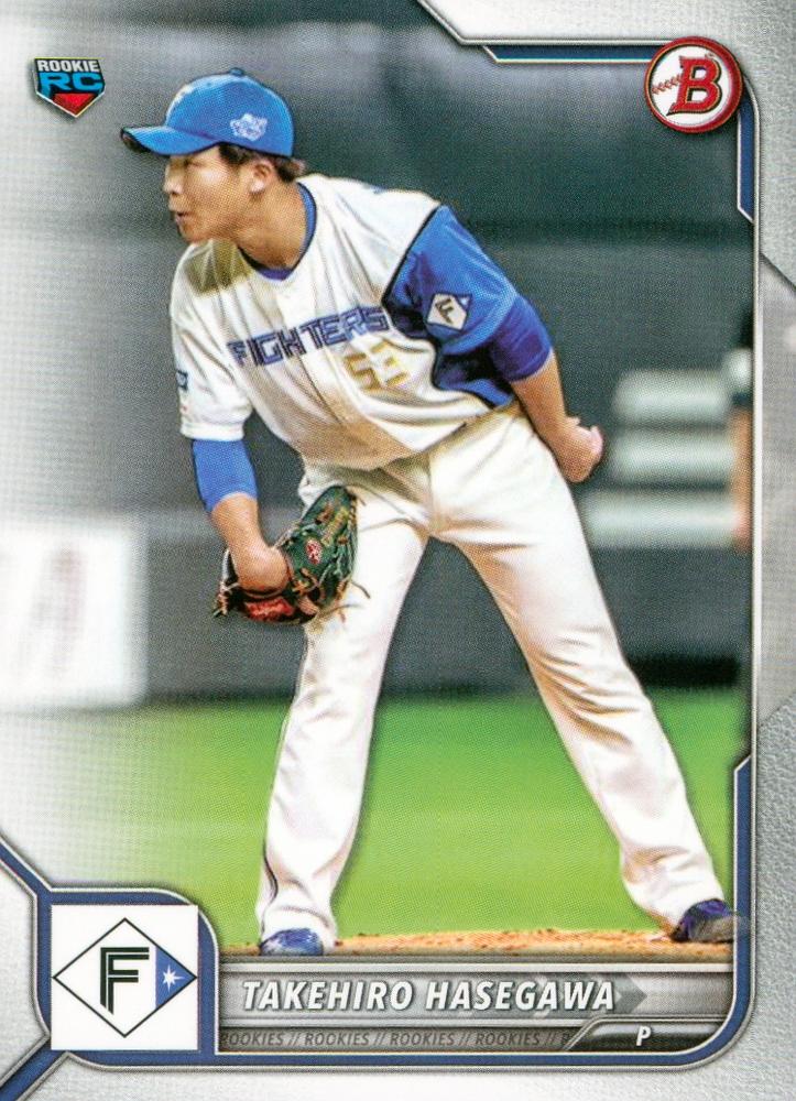 Takehiro Hasegawa #81