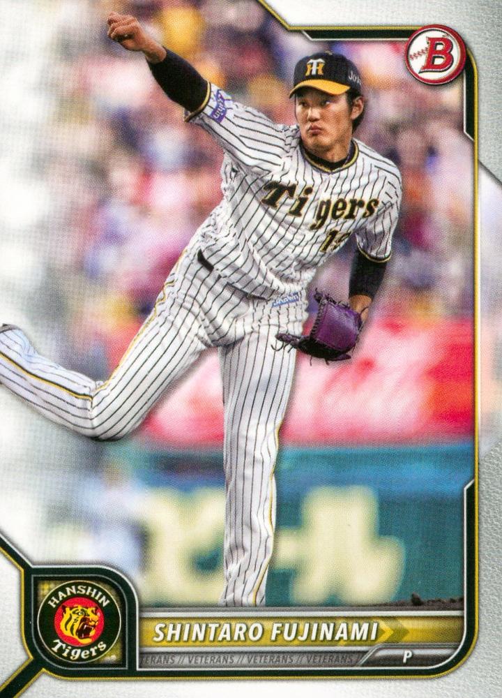 Shintaro Fujinami #82