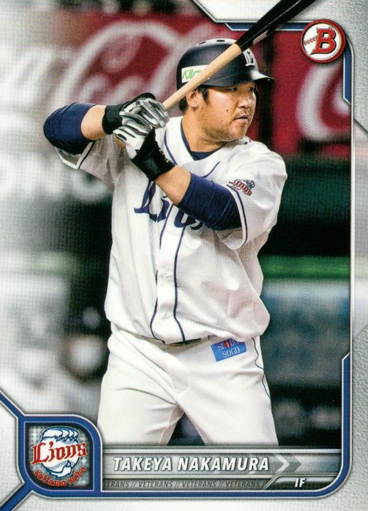 Takeya Nakamura #89