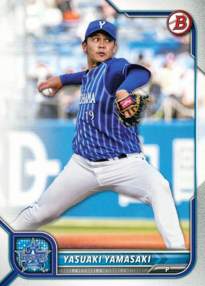 Yasuaki Yamasaki #98