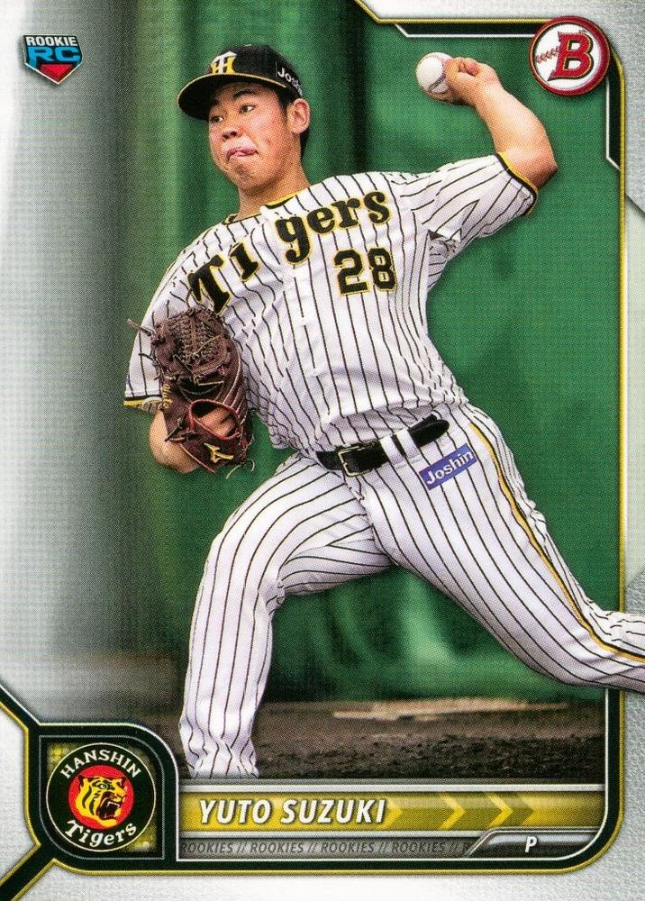 Yuto Suzuki #100