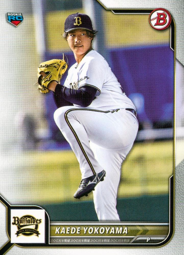 Kaede Yokoyama #102