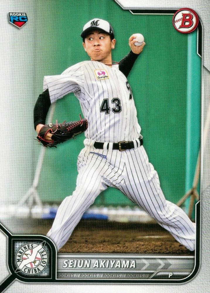 Seiun Akiyama #106