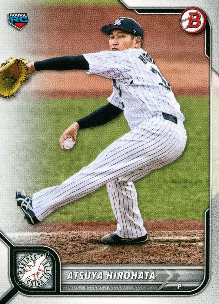 Atsuya Hirohata #107