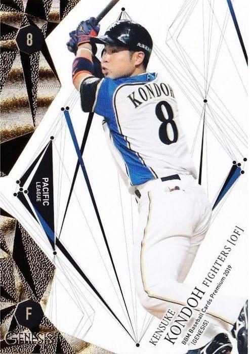 Kensuke Kondoh #026