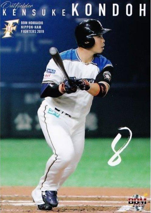 Kensuke Kondoh #F63