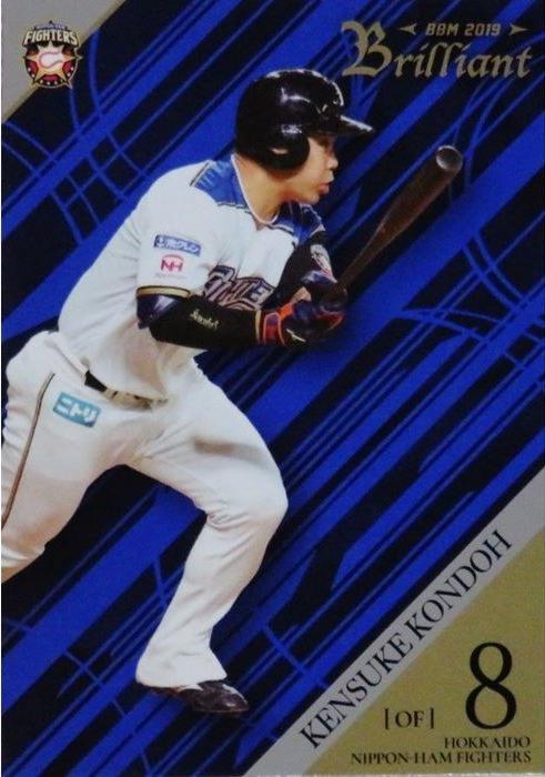Kensuke Kondoh #26