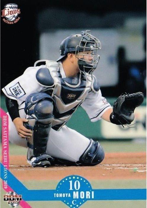 Tomoya Mori #L38