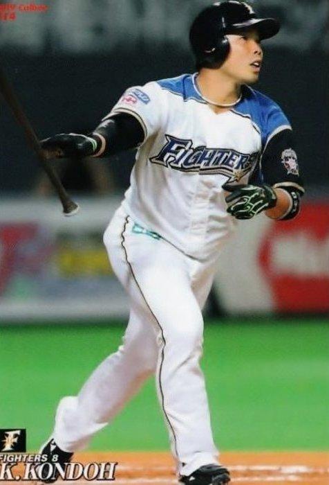 Kensuke Kondoh #014