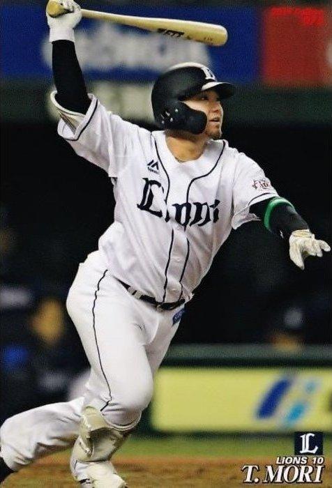 Tomoya Mori #075