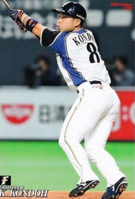 Kensuke Kondoh #159