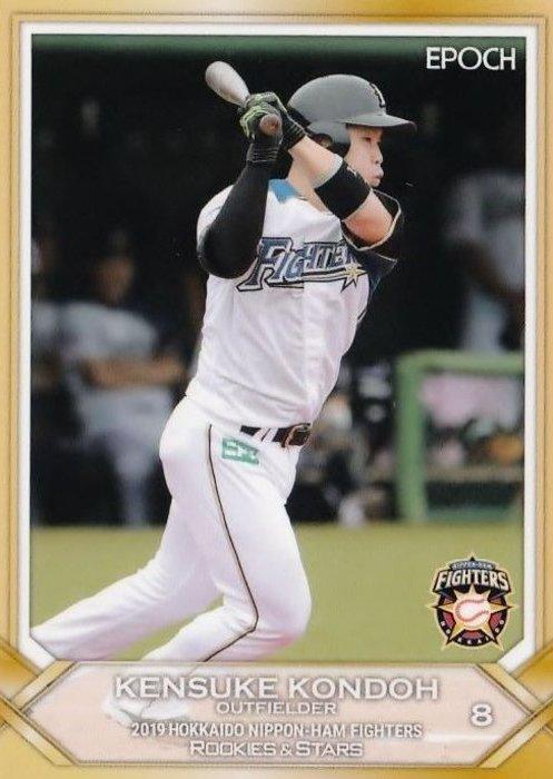Kensuke Kondoh #63