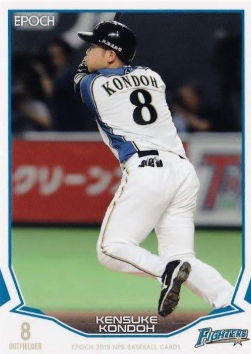 Kensuke Kondoh #099