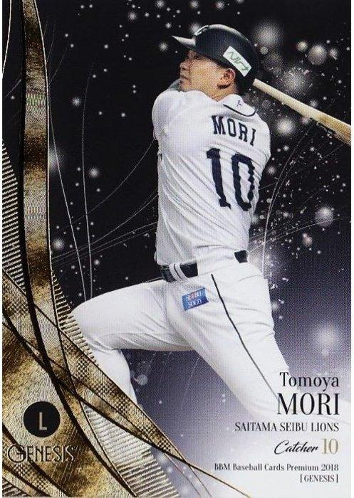 Tomoya Mori #013