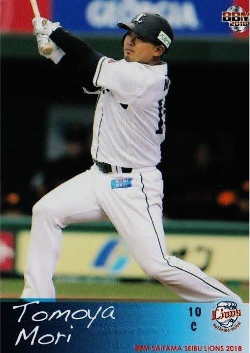 Tomoya Mori #L38