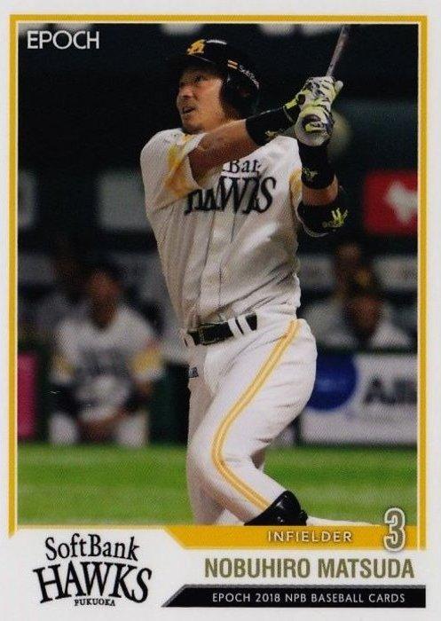 Nobuhiro Matsuda #20