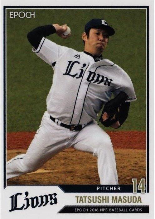 Tatsushi Masuda #38