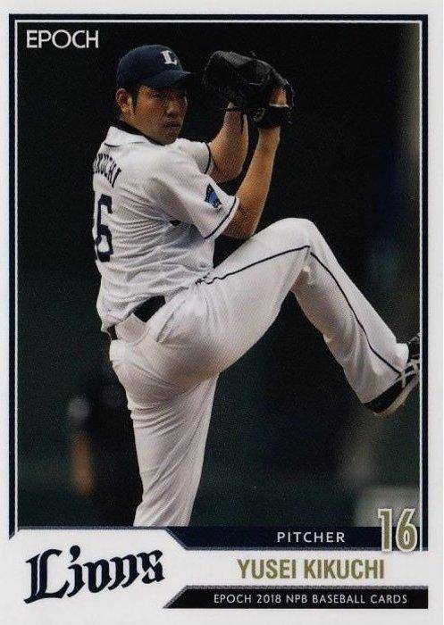 Yusei Kikuchi #39