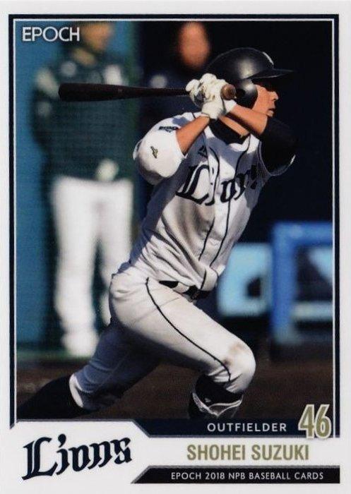 Shohei Suzuki #65