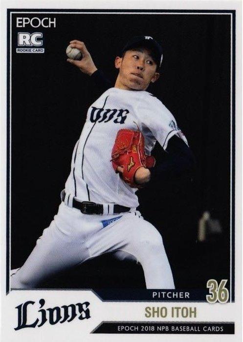 Sho Ito #69