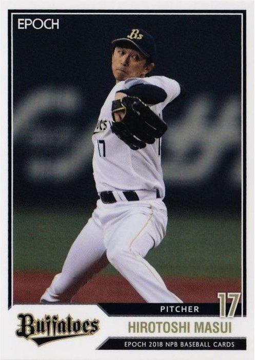 Hirotoshi Masui #113