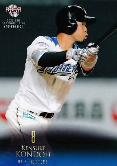 Kensuke Kondoh #459