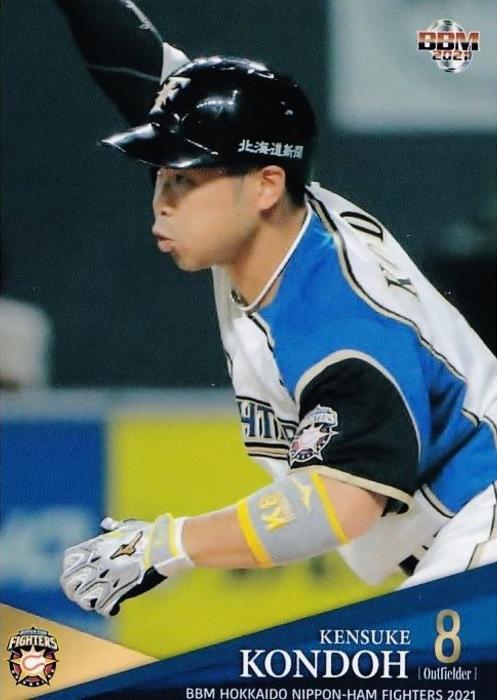 Kensuke Kondoh #F59
