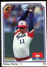 Hideo Nomo #379