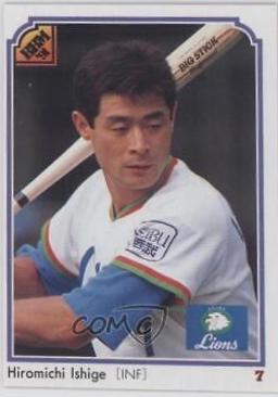 Hiromichi Ishige #194