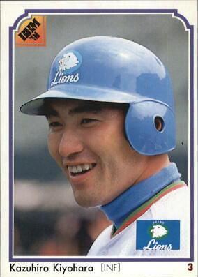 Kazuhiro Kiyohara #257