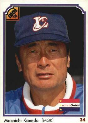 Masaichi Kaneda #66