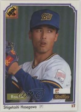 Shigetoshi Hasegawa #348