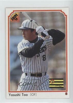 Yasushi Tao #142