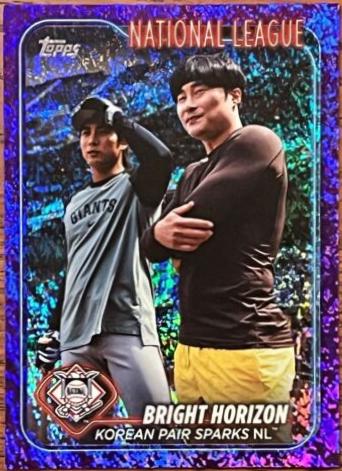 Ha-Seong Kim & Jung Hoo Lee [Purple Foilboard] #US12