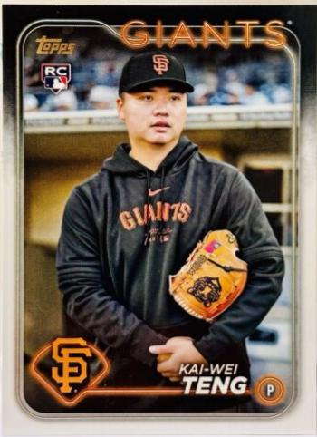 Kai-Wei Teng [Golden Mirror Image Variation] #US212