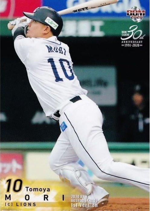 Tomoya Mori #011