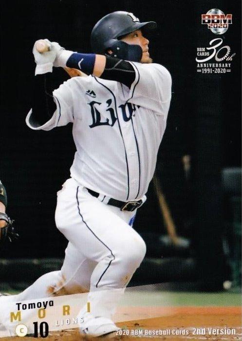 Tomoya Mori #379