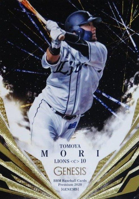 Tomoya Mori #002