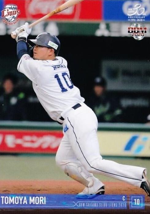 Tomoya Mori #L37