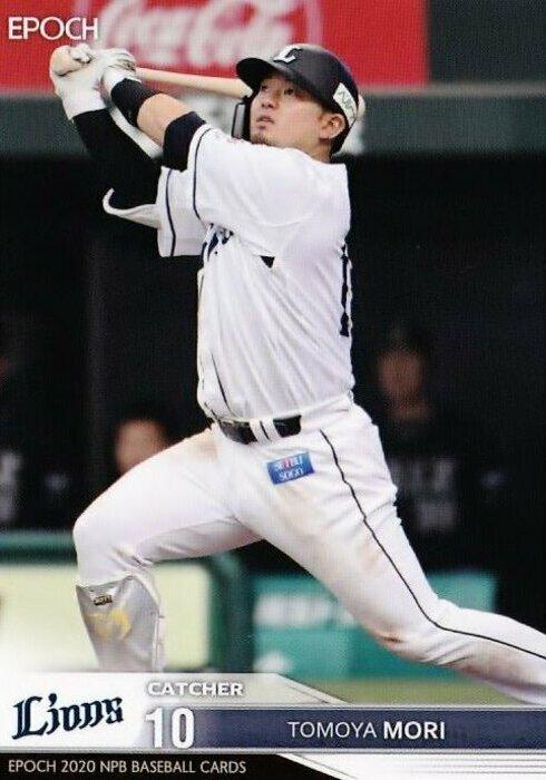 Tomoya Mori #018