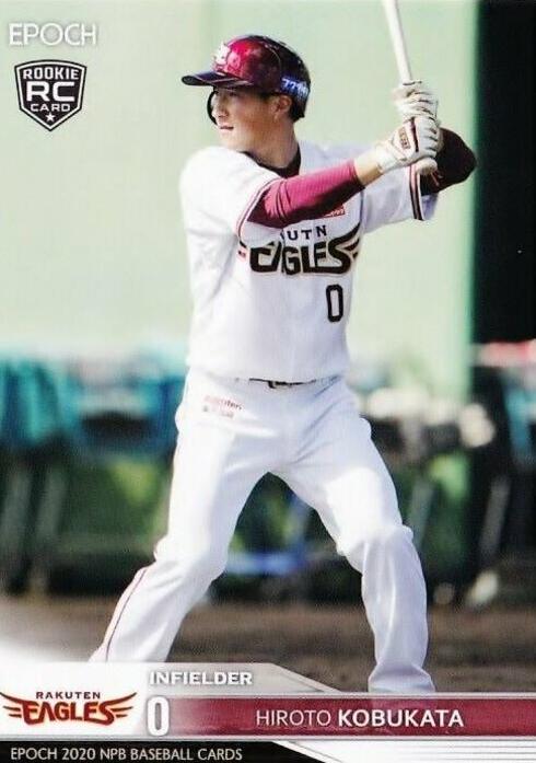 Hiroto Kobukata #102