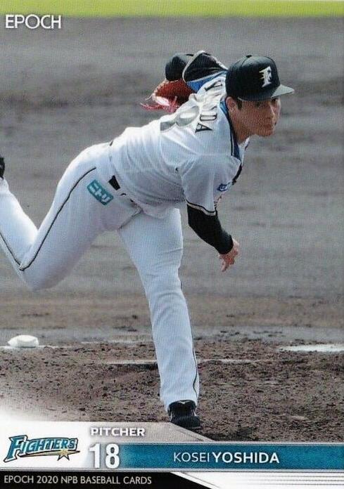 Kosei Yoshida #150