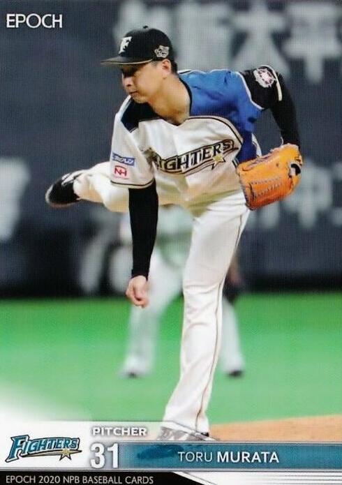 Toru Murata #154