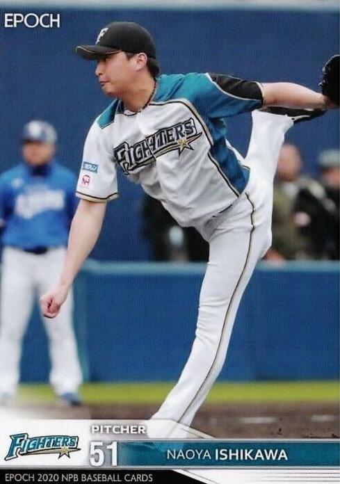 Naoya Ishikawa #158